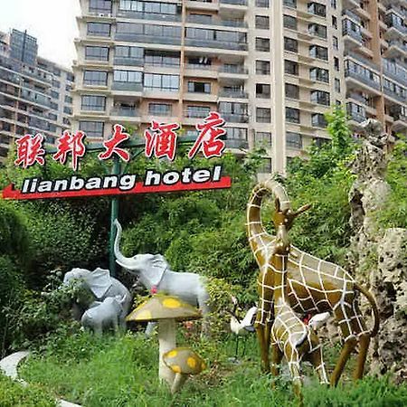 Shanghai Lianbang Hotel Exterior photo