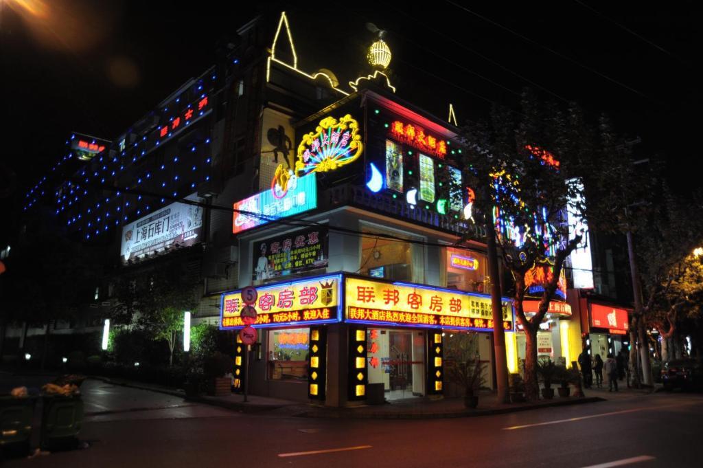 Shanghai Lianbang Hotel Exterior photo